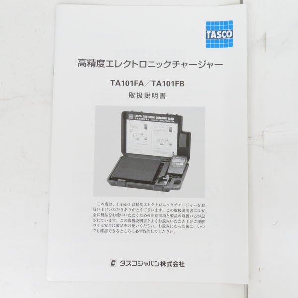 イチネンTASCO タスコ 高精度エレクトロニックチャージャー 20kgボンベ対応 ケース付 通電確認のみ TA101FA 中古美品