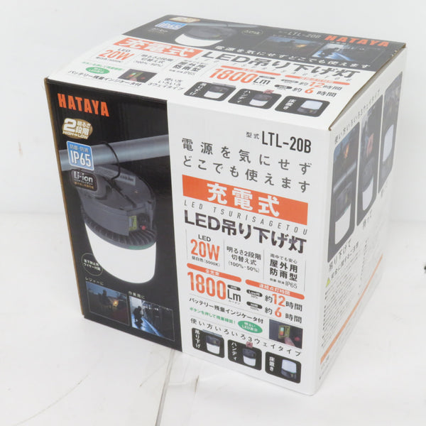 HATAYA ハタヤ 充電式LED吊り下げ灯 屋外用 明るさ最大1800ルーメン LTL-20B 未使用品