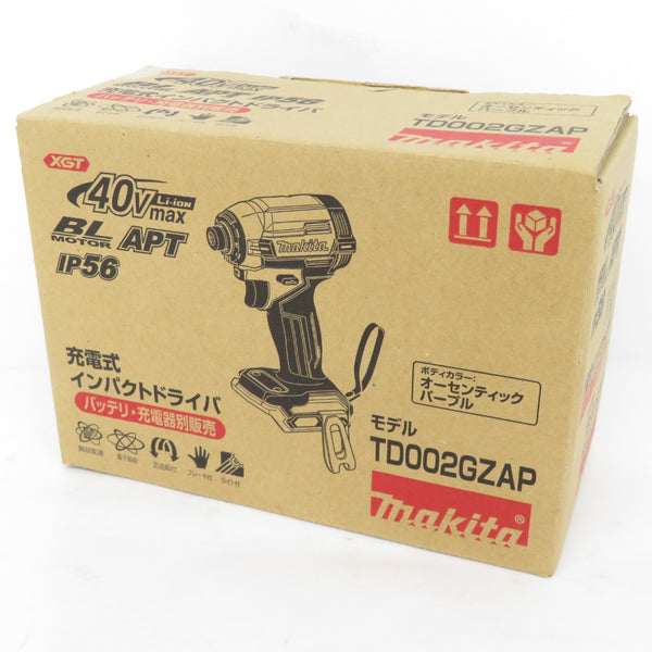 makita マキタ 40Vmax対応 充電式インパクトドライバ オーセンティックパープル 本体のみ TD002GZAP 未使用品