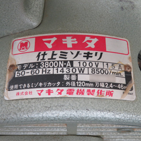 makita マキタ 100V 仕上ミゾキリ 替刃式三面仕上カッタ付 3800N-A 中古