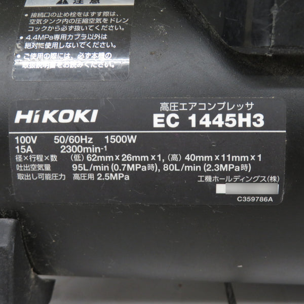 HiKOKI ハイコーキ 高圧エアコンプレッサ 高圧専用 12L セキュリティ機能なし EC1445H3(CS) 中古美品