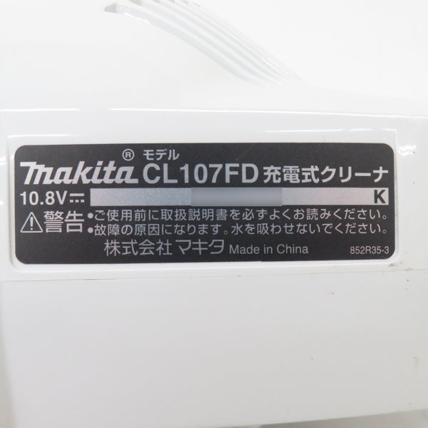 makita マキタ 10.8V 1.5Ah 充電式クリーナ 紙パック式 ワンタッチスイッチ 白 充電器・バッテリ1個付 スキマノズル・紙パック欠品 CL107FD 中古美品