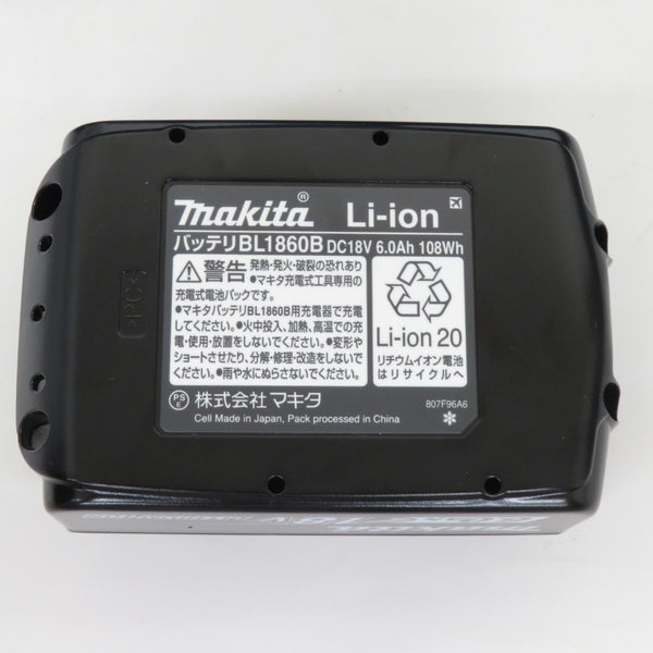 makita マキタ 18V 6.0Ah 充電式マルチツール ケース・充電器・バッテリ1個セット TM51DRG 未使用品