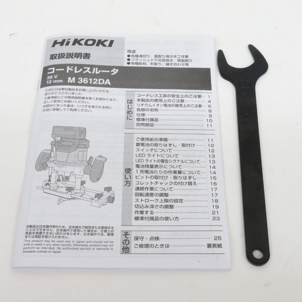 HiKOKI ハイコーキ マルチボルト36V対応 12mm コードレスルータ 本体のみ M3612DA(NN) 未使用品