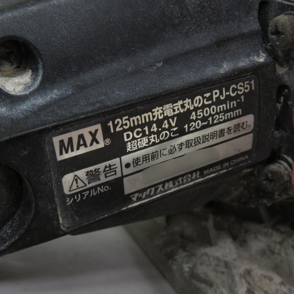 MAX マックス 14.4V対応 125mm 充電式丸のこ マルノコ 本体のみ PJ-CS51 中古