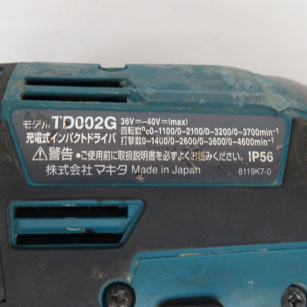 makita マキタ 40Vmax 2.5Ah 充電式インパクトドライバ 青 ケース・充電器・バッテリ2個セット TD002GRDX 中古