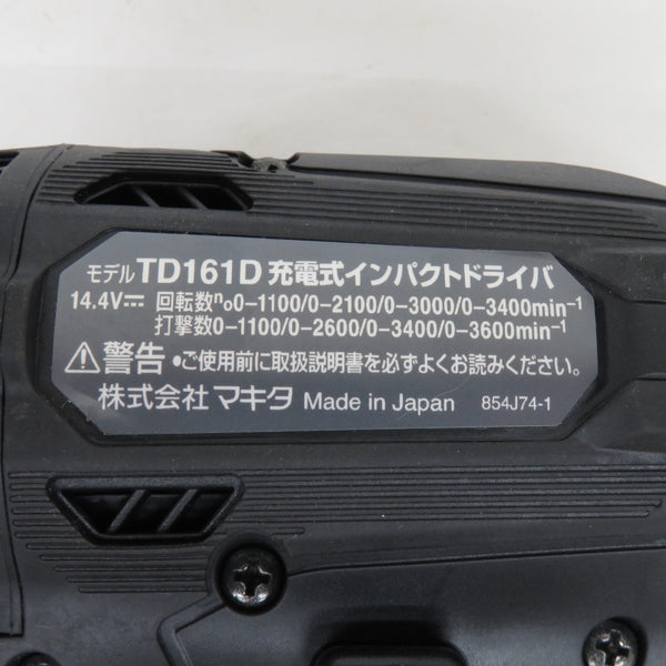 makita マキタ 14.4V 6.0Ah 充電式インパクトドライバ 黒 ケース・充電器・バッテリ1個セット TD161D 中古美品