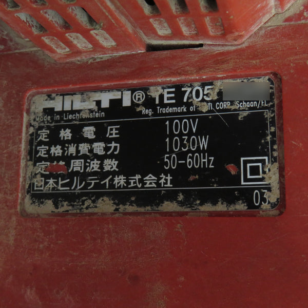 HILTI ヒルティ 100V 電動ハンマ SDSマックス ケース付 正常動作せず サービスランプ点灯 スリーブ固着 TE705 中古 ジャンク品