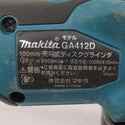 makita マキタ 18V 6.0Ah 100mm 充電式ディスクグラインダ スライドスイッチ ダイヤル変速 バッテリ1個付 GA412D 中古