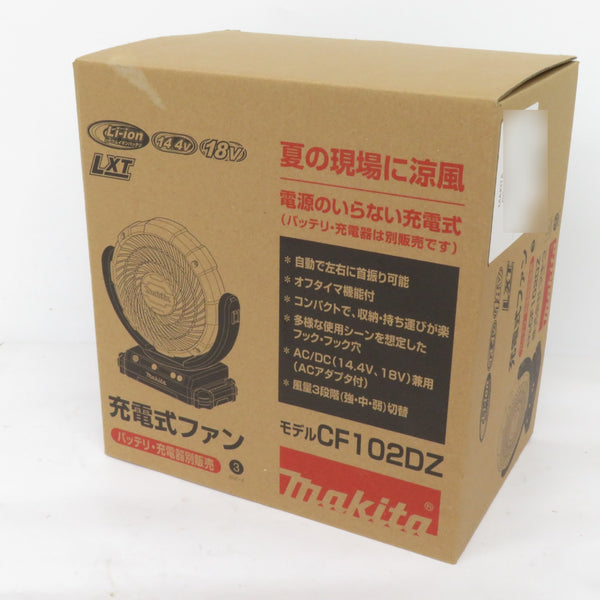 makita マキタ 14.4/18V/AC100V対応 充電式ファン 本体のみ ACアダプタ付 CF102DZ 中古美品