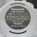 Panasonic パナソニック 18V 4.2Ah 135mm 充電デュアルパワーカッター135 マルノコ グレー バッテリ1個付 EZ45A2 中古美品