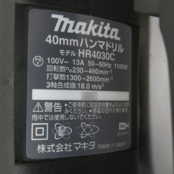 makita マキタ 100V 40mm ハンマドリル 六角軸 ケース付 HR4030C 中古美品