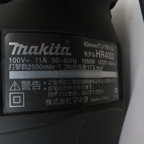 makita マキタ 100V 40mm ハンマドリル SDSマックス ケース付 HR4002 中古