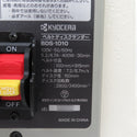 KYOCERA 京セラ RYOBI 100V 100×915mm ベルトディスクサンダ BDS-1010 中古美品