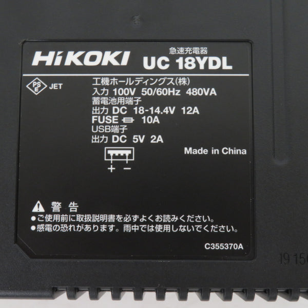 HiKOKI ハイコーキ 14.4V/18V/マルチボルト(36V)対応 急速充電器 本体のみ UC18YDL 未使用品