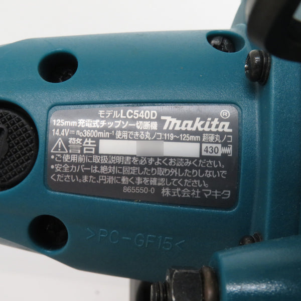 makita マキタ 14.4V対応 125mm 充電式チップソー切断機 本体のみ LC540DZ 中古美品