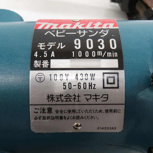 makita マキタ 100V 30×533mm 電気ベルトサンダ ベビーサンダ 9030 中古美品