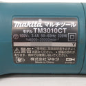 makita マキタ 100V マルチツール ケース付 TM3010CT 中古美品