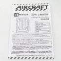 BURTLE バートル 22V 4,900mAh 空調ウェアエアークラフト用Li-ionバッテリ ACアダプタ付 AC08 78.マットブラック 未使用品