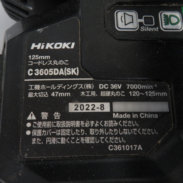 HiKOKI ハイコーキ マルチボルト36V 125mm コードレス丸のこ マルノコ ストロングブラック ケース・充電器・Bluetoothバッテリ2個セット ブレーキやや遅れ C3605DA(SK)(2XPBS) 中古