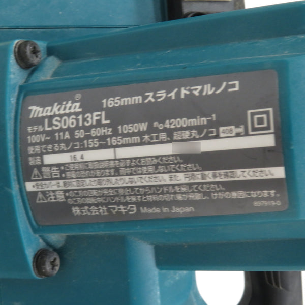 makita マキタ 100V 165mm スライドマルノコ LEDライト・レーザーライン付 たてバイス欠品 ブレーキやや遅れ LS0613FL  中古