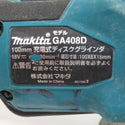 makita マキタ 18V対応 100mm 充電式ディスクグラインダ パドルスイッチタイプ 本体のみ 保護カバー欠品 GA408D 中古