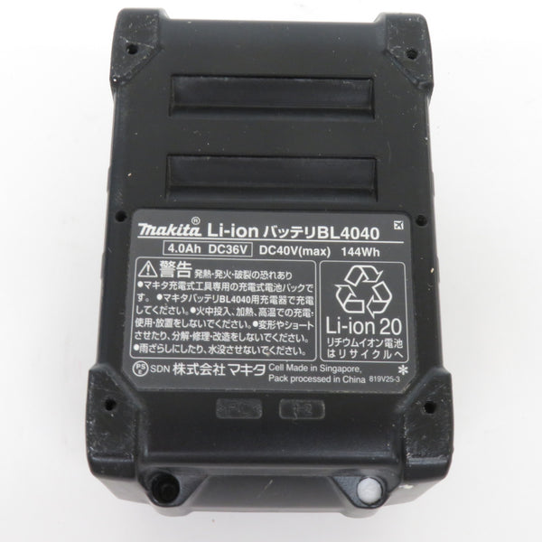 makita マキタ 40Vmax 4.0Ah Li-ionバッテリ 残量表示付 雪マーク付 充電回数121回 BL4040 A-69939 中古