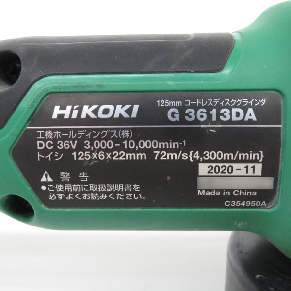 HiKOKI ハイコーキ マルチボルト36V対応 125mm コードレスディスクグラインダ スライドスイッチ 本体のみ G3613DA 中古