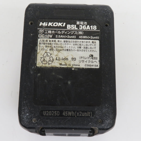 HiKOKI ハイコーキ マルチボルト 36V-2.5Ah 18V-5.0Ah Li-ionバッテリ リチウムイオン電池 中古