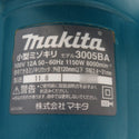 makita マキタ 100V 小型ミゾキリ  自在溝切カッター・サイドハンドル・ガイド付 電源コード補修あとあり 3005BA 中古