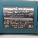 makita マキタ 100V マルチツール ケース付 先端工具欠品 TM3010CT 中古