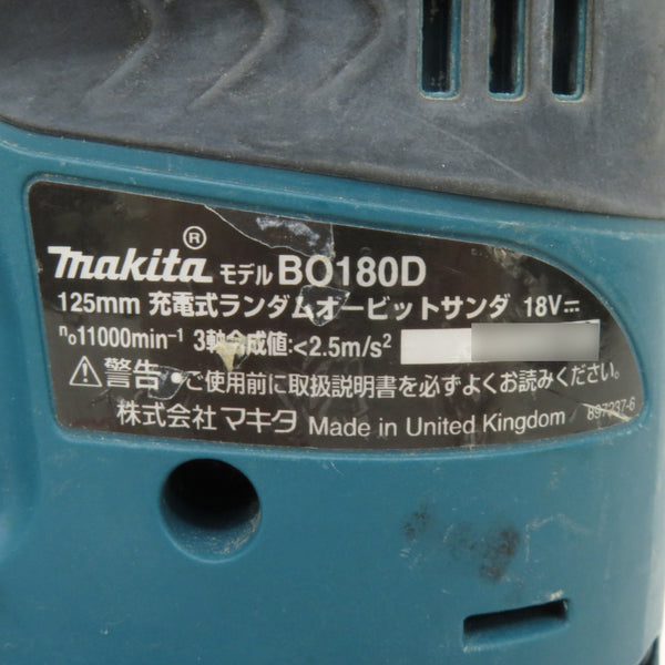 makita マキタ 18V対応 125mm 充電式ランダムオービットサンダ 本体のみ BO180D 中古