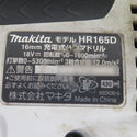 makita マキタ 18V対応 16mm 充電式ハンマドリル SDSプラス 白 本体のみ ケース付 HR165D 中古