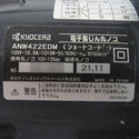 KYOCERA 京セラ RYOBI 100V 125mm 電子集じん丸ノコ マルノコ つなぎコード付 ANW422EDM 中古