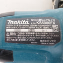 makita マキタ 100V 125mm 防じんマルノコ KS500FX 中古