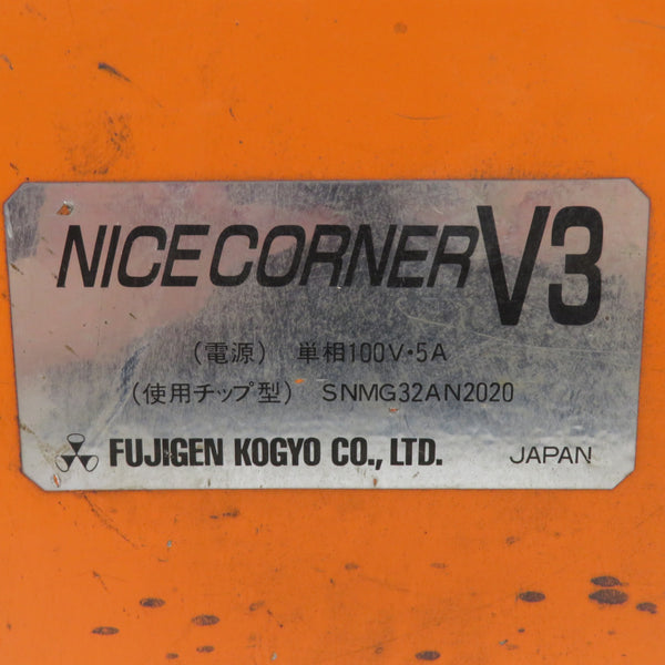 NICECUT ナイスカット 富士元 卓上型面取り機 ナイスコーナーV3 中古