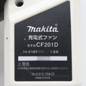 makita マキタ 14.4/18V対応 充電式ファン 白 本体のみ ACアダプタ付 タイマーボタン接触不良 CF201D 中古