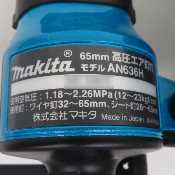 makita マキタ 65mm 高圧エア釘打 エアダスタ付 青 AN636HM 未使用品