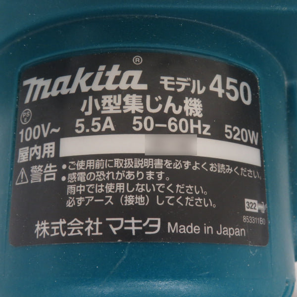 makita マキタ 100V 小型集じん機 6.6L 粉じん専用 ホース・集じん袋付 450 中古