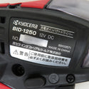 KYOCERA 京セラ RYOBI 12V 1.3Ah Ni-cd 充電式インパクトドライバ ケース・充電器・バッテリ2個セット BID-1250 中古美品