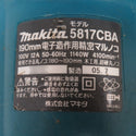 makita マキタ 100V 190mm 電子造作用精密マルノコ 5817CBA 中古