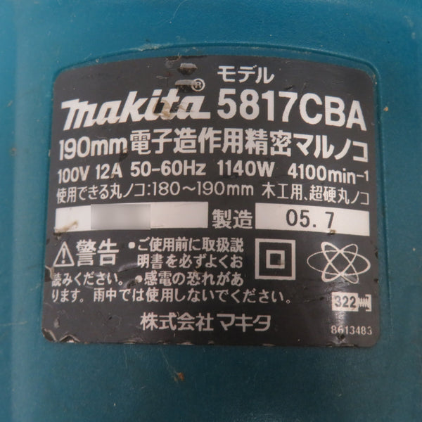 makita マキタ 100V 190mm 電子造作用精密マルノコ 5817CBA 中古