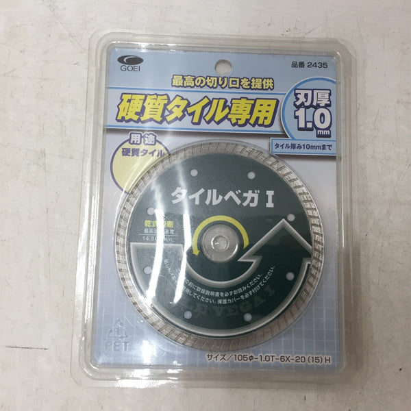 GOEI 呉英製作所 ダイヤモンドホイール ウェーブタイプ 硬質タイル(10ｍｍ厚以下) タイルベガI 外径105mm 刃厚1.0mm 穴径20(15)mm チップ高さ6mm 2435 未使用品