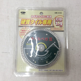 GOEI 呉英製作所 ダイヤモンドホイール ウェーブタイプ 硬質タイル(20ｍｍ厚以下) タイルベガII 外径105mm 刃厚1.4mm 穴径20(15)mm チップ高さ6mm 2436 未使用品