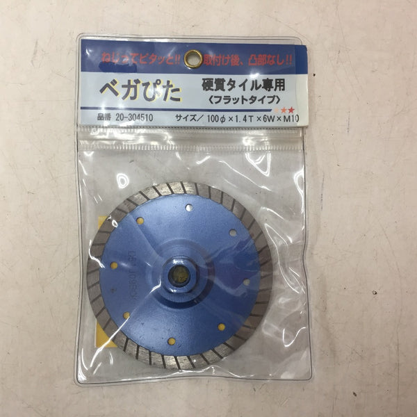 GOEI 呉英製作所 ダイヤモンドホイール フラットタイプ 硬質タイル専用 ベガぴた 外径100mm 刃厚1.4mm 穴径M10 チップ高さ6mm 20-304510 未使用品