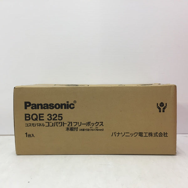 Panasonic パナソニック電工 フリーボックス 木板付 コスモパネル コンパクト21 1台入 BQE325 未開封品