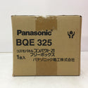 Panasonic パナソニック電工 フリーボックス 木板付 コスモパネル コンパクト21 1台入 BQE325 未開封品