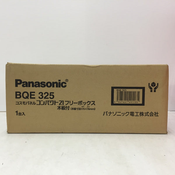 Panasonic パナソニック電工 フリーボックス 木板付 コスモパネル コンパクト21 1台入 BQE325 未開封品