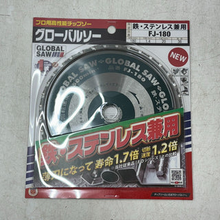 モトユキ プロ用高性能チップソー グローバルソー 鉄・ステンレス兼用 180×1.4×20mm 36P FJ-180 未開封品