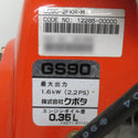 Kubota 久保田 エンジンポンプ 本体のみ MARUYAMAエンジン GS90-2FKR-M MP2520E 中古